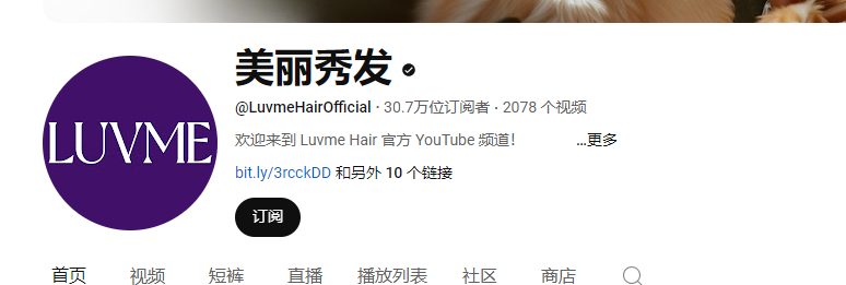 主意打到非洲裔“头上”,出海品牌年销10亿